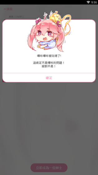 哔咔漫画 - 海量二次元漫画在线阅读平台 Hero图